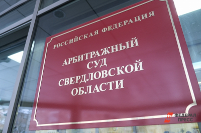 Застройщик заплатит внучке Шолохова миллионы за название ЖК в Екатеринбурге