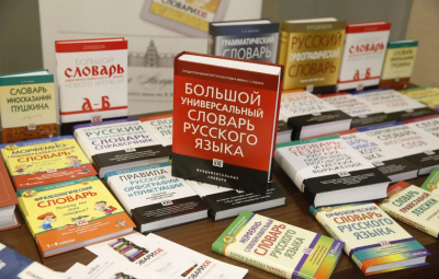 Филолог Пахомов рассказал о судьбе буквы &laquo;ё&raquo; в русском алфавите