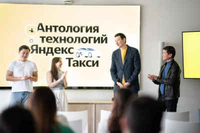 Почему цена такая? Яндекс Такси раскрыл формулу образования стоимости поездок