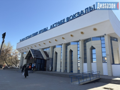 Вокзал в Актобе реконструируют