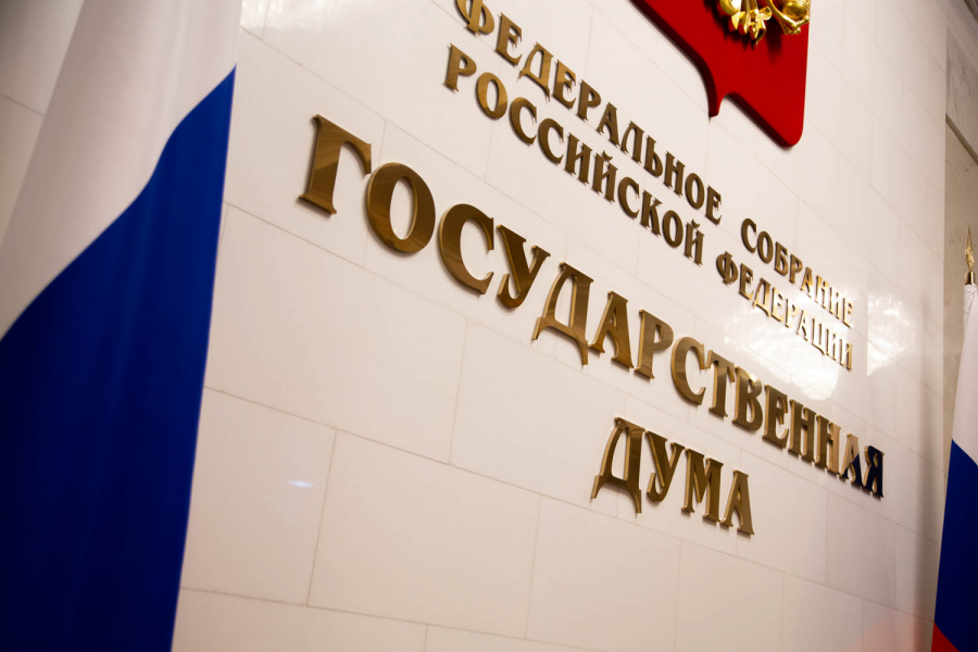 В Госдуме рассказали о ряде изменений для россиян с 1 июня