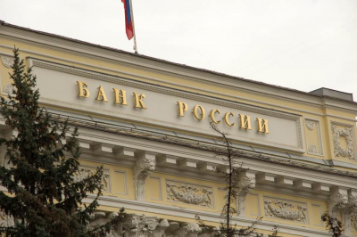 Экономисты переписали прогнозы: ключевую ставку в 8&ndash;10% назвали несбыточной