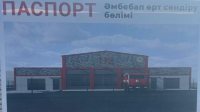 В Семее строится новое пожарное депо