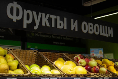 Росстат зафиксировал снижение цен в России вторую неделю подряд