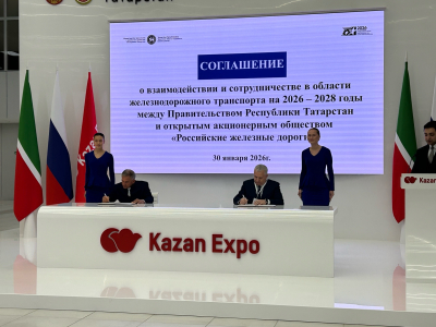 Минниханов подписал соглашение о сотрудничестве с РЖД на три года