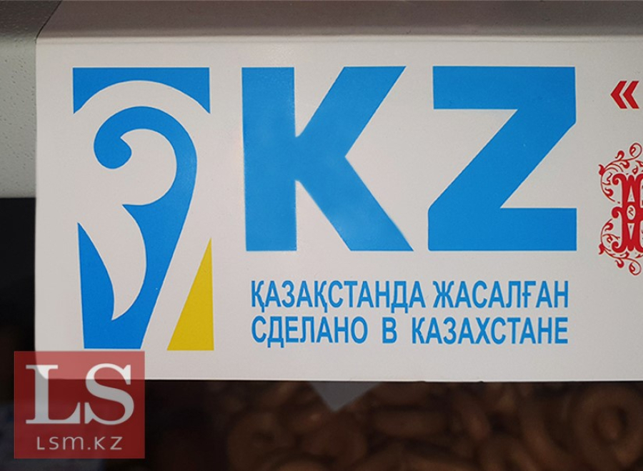 Запуск преждевременный и создает риски &ndash; предприниматели раскритиковали нацкаталог товаров