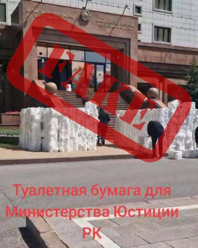 В Минюсте прокомментировали видео с туалетной бумагой у здания ведомства