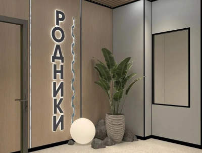 ЖК &laquo;Родники&raquo;: квартиры с витражными балконами и видом на Каму