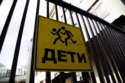 V1: родители пожаловались на длящуюся годами травлю детей в школе в Волгограде