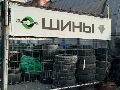 Уральские водители сдали на переработку 20 тысяч старых покрышек за год
