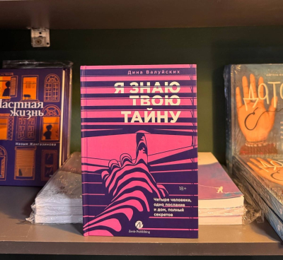 В Астане прошла встреча с писательницей Диной Валуйских