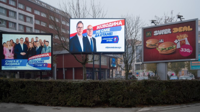 Оппозиция в Сербии, недовольная итогами парламентских выборов, пыталась взять штурмом мэрию Белграда