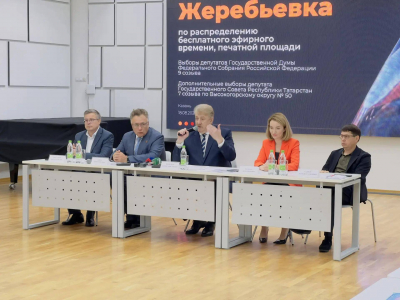 В Татарстане прошла жеребьевка эфирного времени и печатных площадей для агитации на выборах-2026