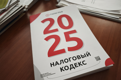 Упрощёнка не для всех