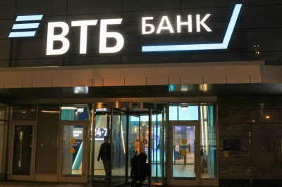 Портфели инвесторов ВТБ демонстрируют рост доли облигаций