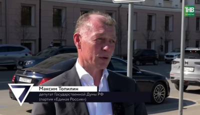 Топилин рассказал, в чем успех Татарстана и почему республика всегда берет на себя пилоты