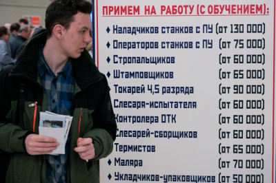 HR-специалист заявила о&nbsp;массовых сокращениях в&nbsp;крупнейших госкомпаниях