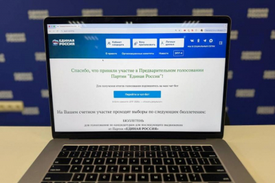 Праймериз с сюрпризом: кто поборется за места &laquo;Единой России&raquo; в Госдуме