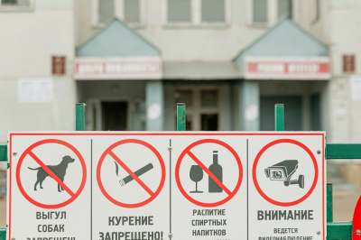 Директоров двух магазинов оштрафовали за продажу табака вблизи школ