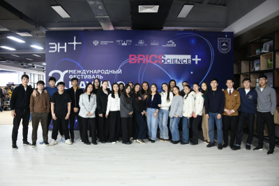 Международный фестиваль SCIENCE 0+ дебютировал в Казахстане