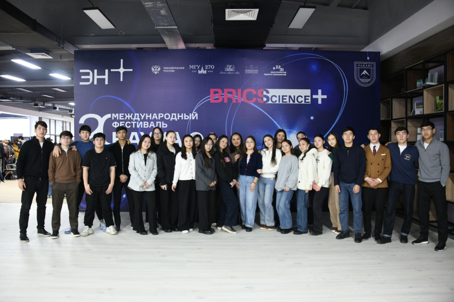 Международный фестиваль SCIENCE 0+ дебютировал в Казахстане