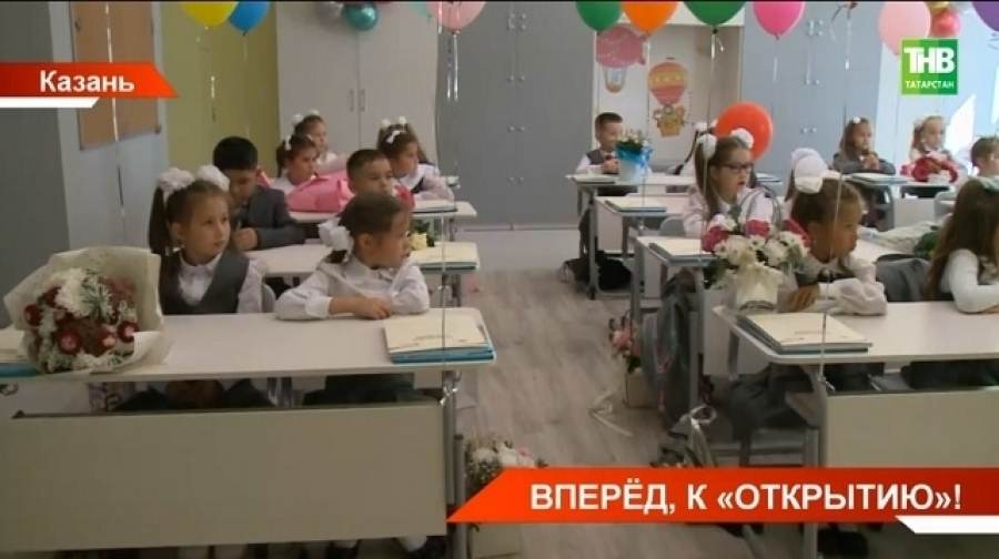 Первоклассникам сократили продолжительность уроков