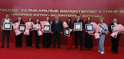 В Талдыкоргане прошел форум «Мейірімді Жетiсу»
