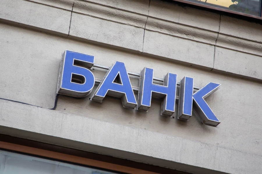 Госдума приняла закон о раскрытии условий банковских услуг