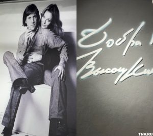 Вдова Владимира Высоцкого скончалась на 89-м году жизни