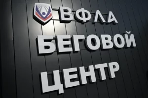 Экс-капитан сборной России по футболу приложит руку к беговым тренировкам в Кургане