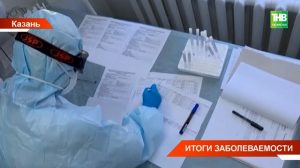 В России прошло экстренное заседание из-за подозрения на обнаружение опасной инфекции