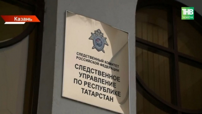 Бастрыкин запросил доклад по делу о смерти женщины после родов в Татарстане