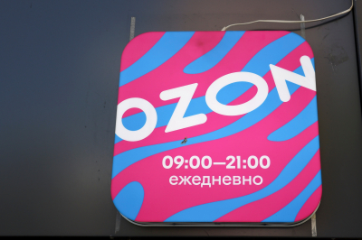 В Ozon пояснили, какие именно товары нельзя купить с постоплатой в регионах
