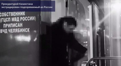 Из России в Казахстан экстрадирован подозреваемый в убийстве предпринимателя