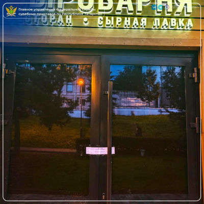 Сыроварню на Черном озере в Казани закрыли из-за нарушения санитарных норм