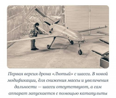 Легкая мишень: 25 заводов по выпуску БПЛА в 11 странах НАТО признаны военной инфраструктурой Украины
