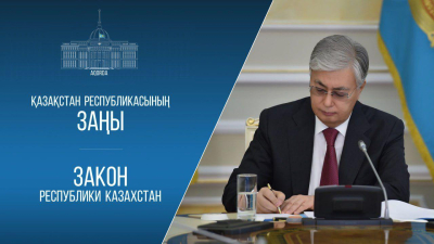 Главой государства подписан закон об архивном деле