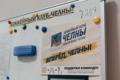 ХК «Челны» сыграет с «Нефтехимиком» в матче, приуроченном к 400-летию города