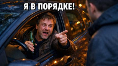 Купив права он на радостях выпил и поехал кататься и попался ГАИ