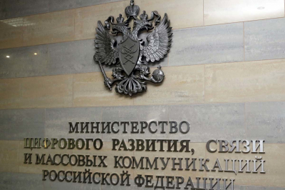 В Ростовском минцифры допустили полное отключение связи, включая белые списки