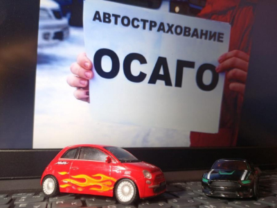 Тарифы ОСАГО не застрахованы от повышения: «автогражданка» подъехала к опасной развилке
