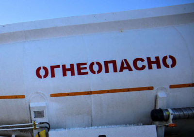 О мерах по борьбе с оттоком топлива из Казахстана рассказал Скляр